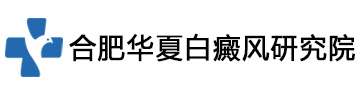 白癜风logo